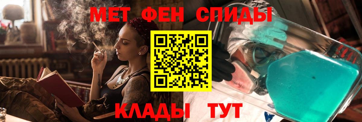 Гашиш  Гашиш  Аргун  Меф МЯУ МЯУ кристаллы  Вход с VPN  Каннабис 