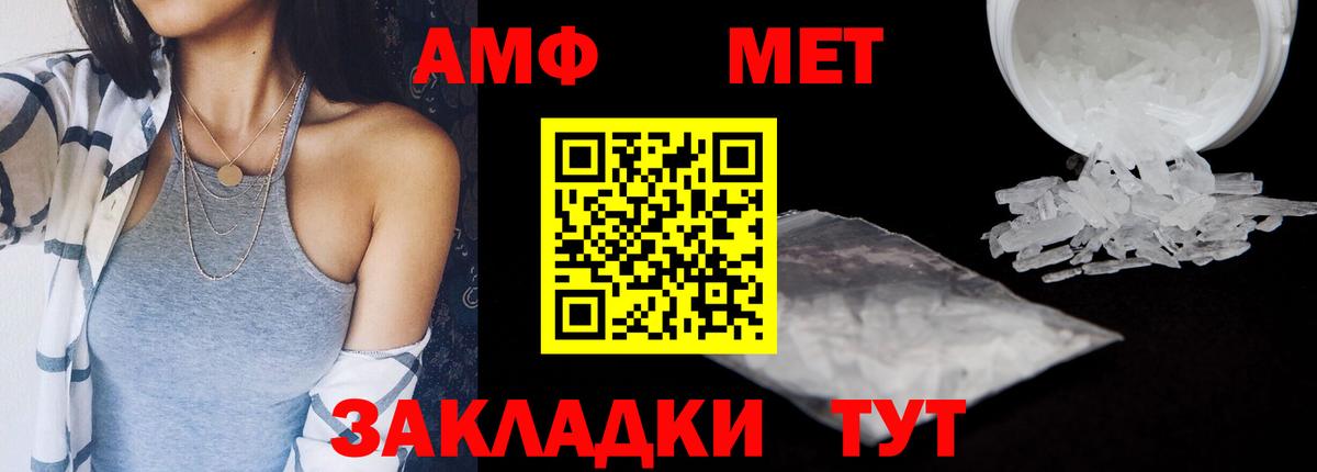 Аргун  АМФ Premium  Amphetamine  Amphetamine  Вход с VPN 