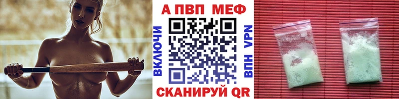 цена наркотик  Аргун  Альфа ПВП крисы CK 