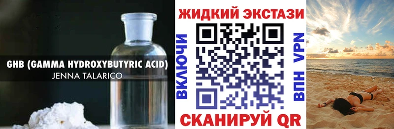 Бутират Butirat  Аргун 