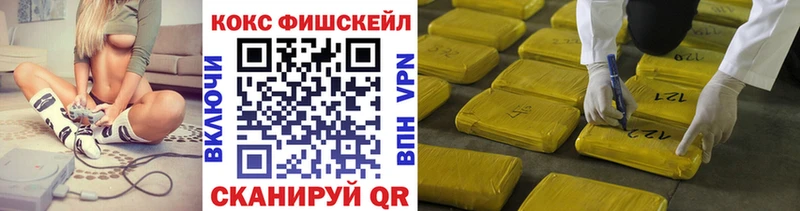 ссылка на мегу ONION  Аргун  Cocaine Колумбийский  цена  