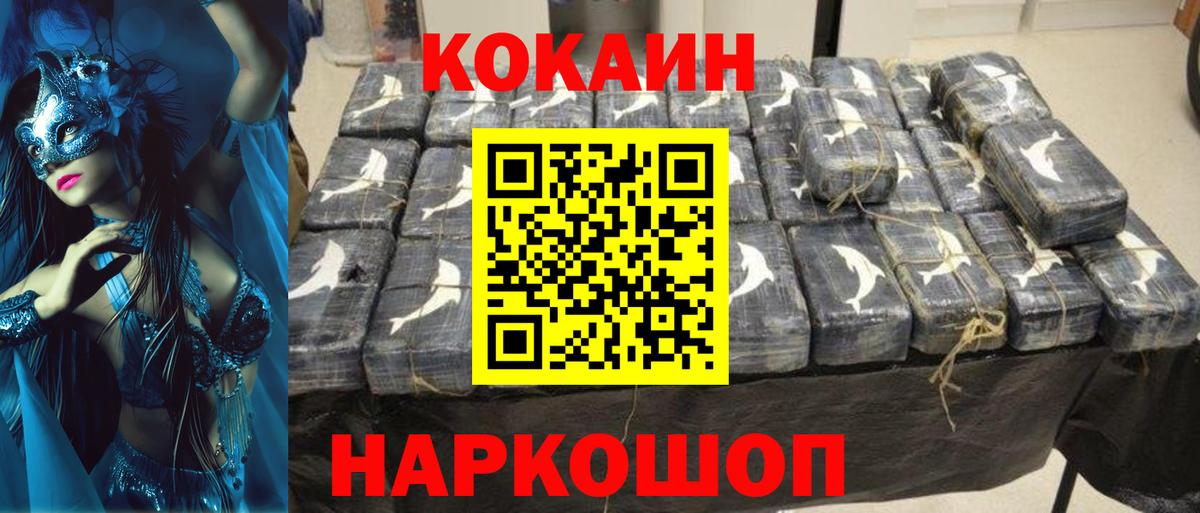 КОКАИН Боливия Аргун