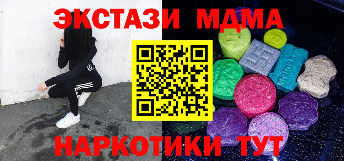 Ecstasy диски  Экстази  Экстази 280мг  Аргун  Вход с VPN 