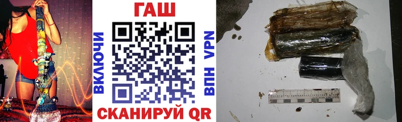 Гашиш гарик  сколько стоит  Аргун 
