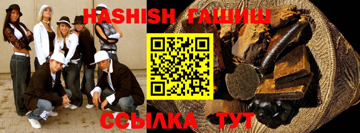 ГАШ гарик Аргун
