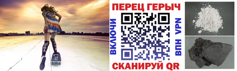 Героин Heroin  Аргун 