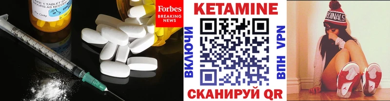 блэк спрут сайт  Аргун  КЕТАМИН VHQ 