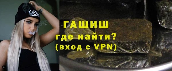 герыч Армянск
