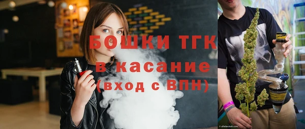 гашишное масло Арсеньев