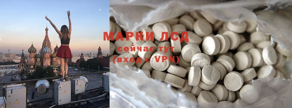 гашишное масло Арсеньев