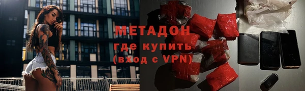 герыч Армянск