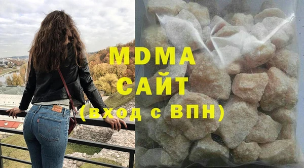 гашишное масло Арсеньев