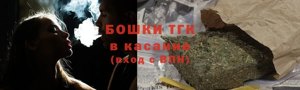 герыч Армянск