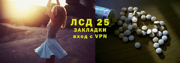 гашишное масло Арсеньев