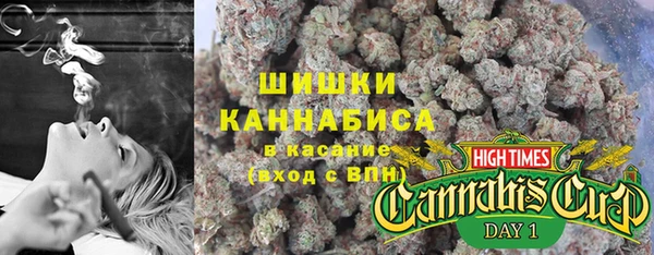 гашишное масло Арсеньев