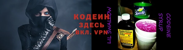 герыч Армянск