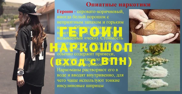 гашишное масло Арсеньев