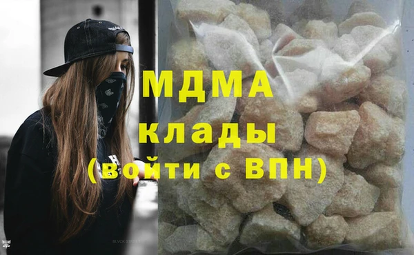 гашишное масло Арсеньев