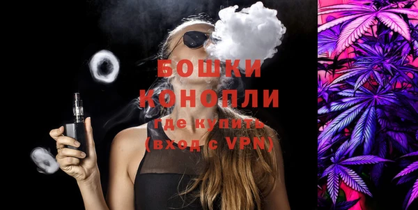 гашишное масло Арсеньев