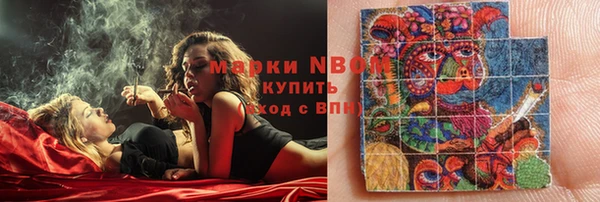 гашишное масло Арсеньев