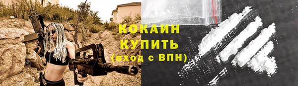 гашишное масло Арсеньев