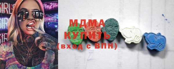 гашишное масло Арсеньев