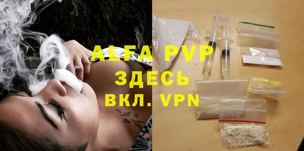 гашишное масло Арсеньев
