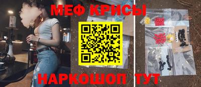 кокс Абакан