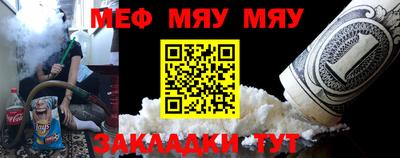 кокс Абакан