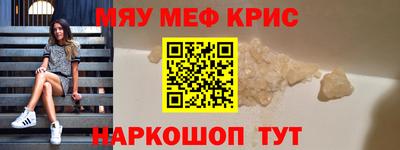 молекула духа Апшеронск