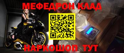 молекула духа Апшеронск