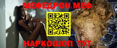 молекула духа Апшеронск