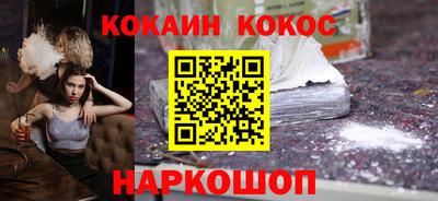 синтетический гашиш Апшеронск