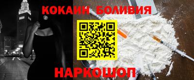 кокс Абакан