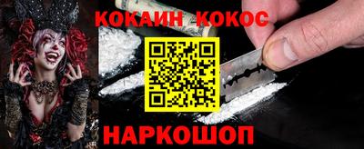 гашик Абинск