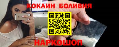 гашик Абинск