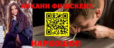 молекула духа Апшеронск