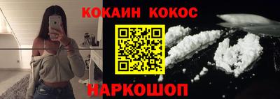 кокаин колумбия Бийск