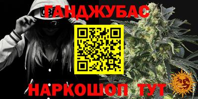 кокс Абакан