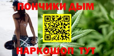 гашик Абинск