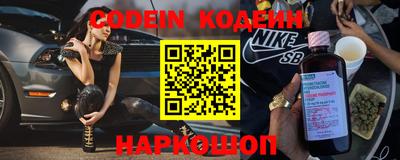 гашик Абинск