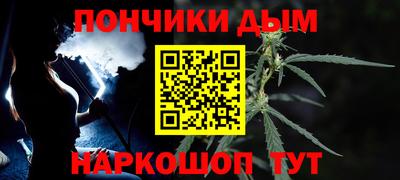 молекула духа Апшеронск