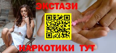 таблы Азнакаево