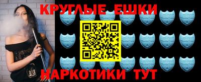 таблы Азнакаево