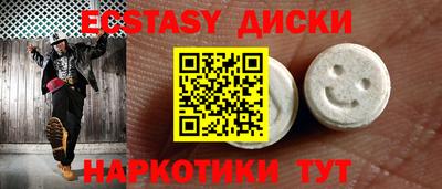 молекула духа Апшеронск