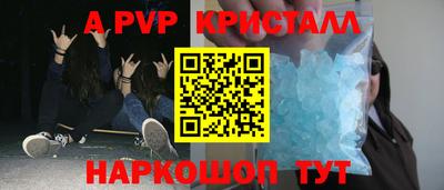 кокс Абакан