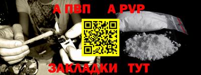 PSILOCYBIN Аргун