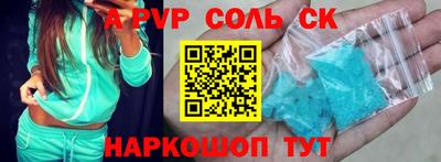 PSILOCYBIN Аргун