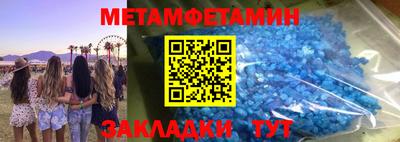 таблы Азнакаево