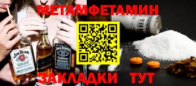 молекула духа Апшеронск